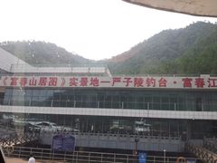 -严子陵钓台(富春江小三峡)