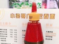 -小梁哥云吞面(黄贝岭店)