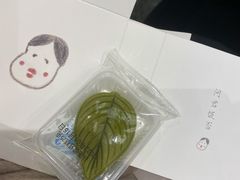 -阮大兴糕团(日月光中心店)