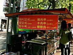 -梨大女人街