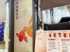 -炖物24章·顺时轻养茶(杭州大厦店)