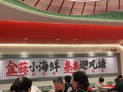-避风塘·金牌店·夜宵(金玉兰店)