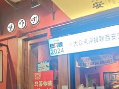 -陈学正酸梅汤(大学习巷店)