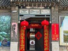 -杨家埠民间艺术大观园