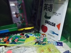 希望小学堂-做了不起的80后