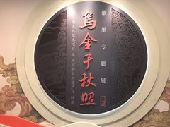 -徐汇艺术馆
