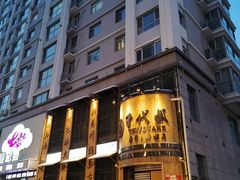 -千代武日本料理(爱建店)