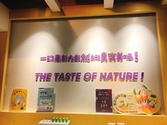 -一只酸奶牛(丹尼斯大卫城店)