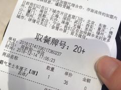 账单-奈雪的茶(观前街店)