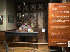 -上海电信博物馆