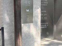 -国子监街18