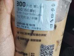 -瑞幸咖啡(西安软件园店)