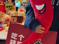 -茅庐毛血旺(烟台大悦城店)