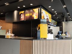 -麦当劳(前海店)