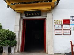 -泸州老窖景区