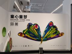 -UCCA Kids 儿童美育