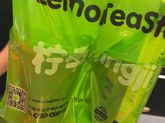 -柠季·手打柠檬茶(静安大悦城北座B1店 )