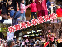 -长鹿旅游休博园