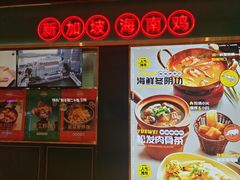 -北京长安天街