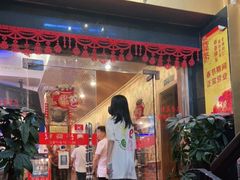 门面-维吾尔餐厅(宜山路店)