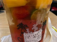 -九里香奶茶果汁(碧湖店)