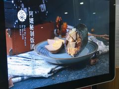 -眷村阿嬷(花城汇店)