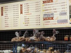 -国际饭店·帆声西饼屋(黄河路店)