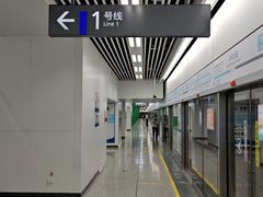 -火车北站(地铁站)