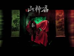 -棂笼·深度沉浸密室(武汉旗舰店)