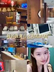 -深圳艺星医疗美容医院
