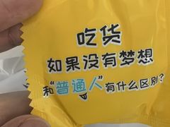 -鑫记婆婆兔·兔头(春熙店)