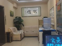 -格林豪泰(天津滨江道店)