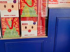 -milkplus·泰式奶茶(较场东路店)