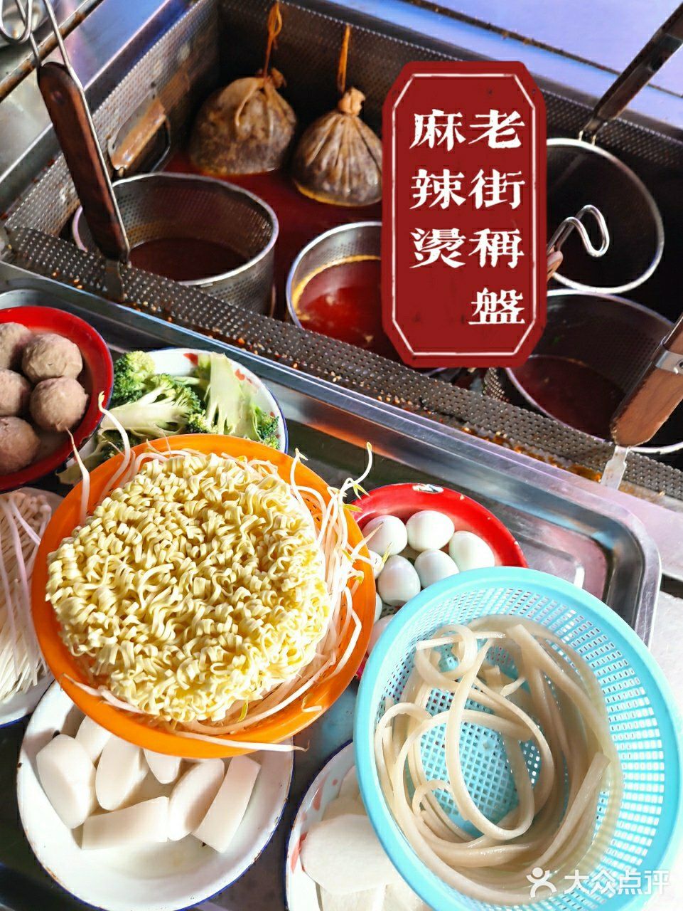 [馋]成都好吃嘴些的必吃榜来啦