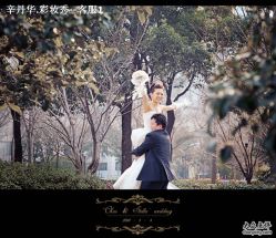 -上海彩妆秀摄影设计有限公司