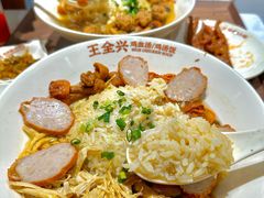 -王全兴鸡血汤鸡汤饭(交通路店)