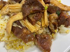 支竹牛腩饭-好好滋味茶餐厅
