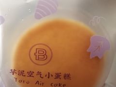 芋泥空气小蛋糕-巴黎贝甜(华堂新辰汇店)