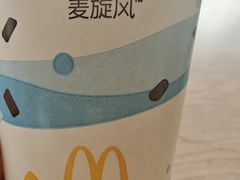 -麦当劳(莒县服务区店)