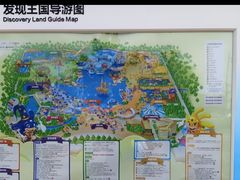 -大连海昌发现王国主题公园
