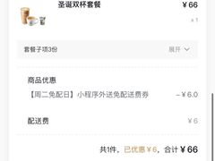 -Peet's Coffee皮爷咖啡(豫园店)