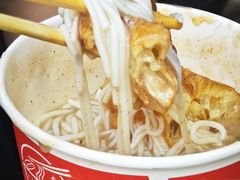-汪记鲜鱼糊汤粉(沈阳路总店)
