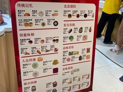 -北京稻香村(零号店)