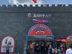 -图们国门景区