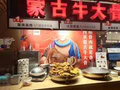 门面-西贝莜面村(当代商城店)