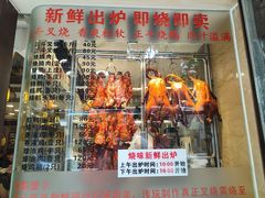 -丽的面家(多宝路店)