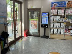-瑞鹏宠物医院·骨外科·心肾科·肿瘤科(九亭店)
