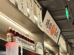 -沼津港精致料理·寿喜烧·烧鸟(龙湖南桥天街日料榜单店)