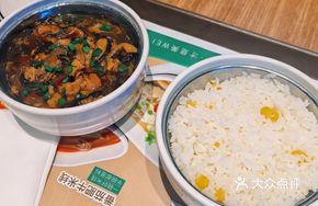Beef and Mushroom Rice Bowl