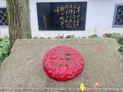 -西湖风景区十里琅珰-五云山